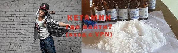 COCAINE Бородино