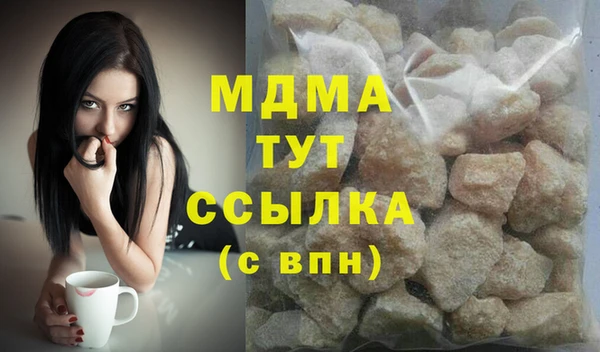 мескалин Бугульма